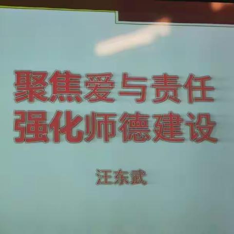 “”幼师国培（2020）”陕西省乡村幼儿园教师专业技能提升培训项目（学习分享六）