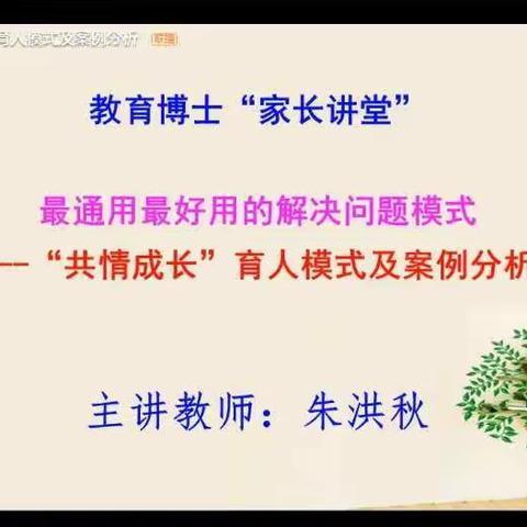 牵着蜗牛散步，与他一起慢慢长大