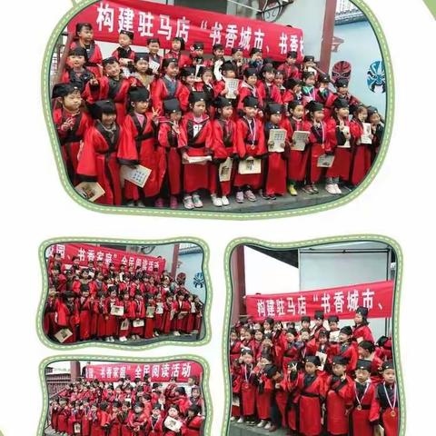 阅读润泽童年，悦读幸福人生！