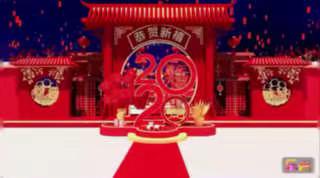 滨河小学二年级二班全体同学给大家拜年啦！祝福大家新年快乐！