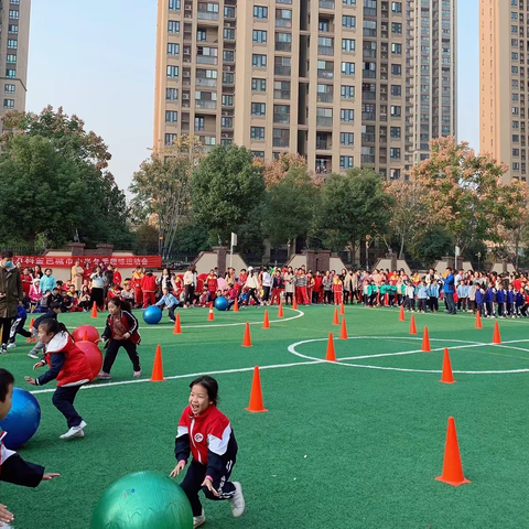 “趣味怡心，健体展采”暨2019年华师附属万科金色城市小学冬季趣味运动会