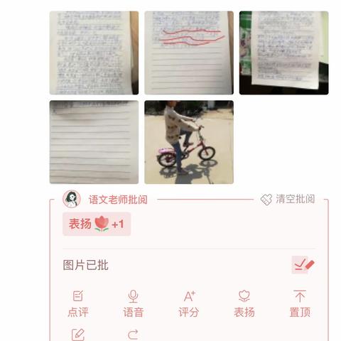 读书不觉春已深，一寸光阴一寸金——大王庄中心小学龙角联小四年级语文线上学习总结！