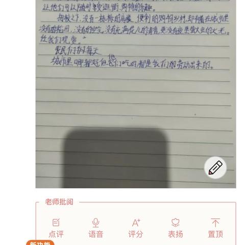 学习——我们也可以这样进行