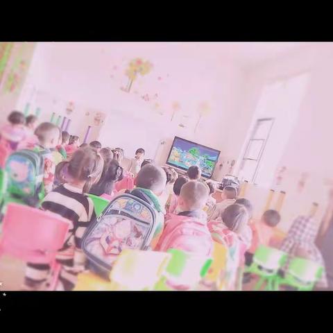 小太阳幼儿园家长会通知