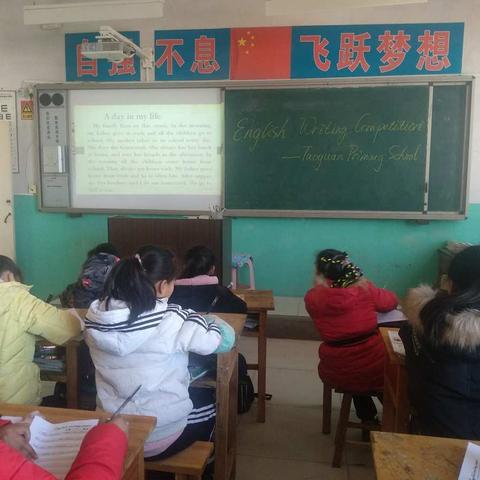 桃园小学英语书写大赛