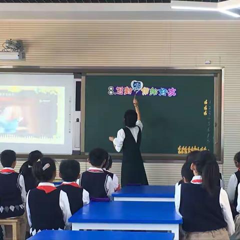 《写封密信给好友》 课后学习资料