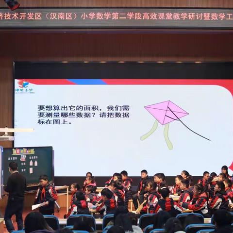 当我少给学生一条辅助线时，学生多了些什么。