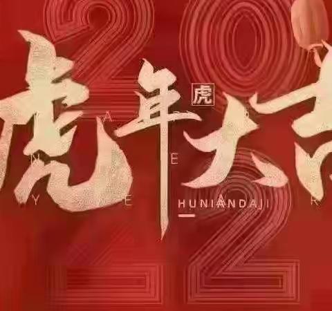 2022，追光前行！—随州区域2022年1月份财务工作例会