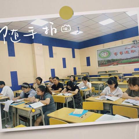 立足新课标，引航新征程——镇岭小学数学组新课标学习分享活动