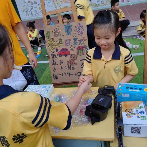 学子变身“小老板”