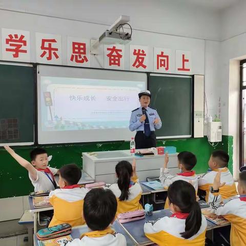 濮阳市油田第三小学晨曦中队“快乐成长 安全出行”主题教育活动