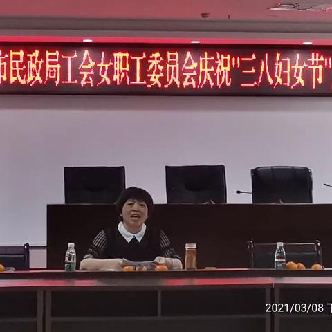 儋州市民政局工会组织女干部职工召开“三八妇女节”座谈会