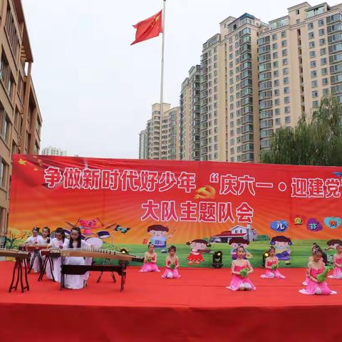 让我们一起成长——十里店小学二年级七班2019年快乐六一节目集锦