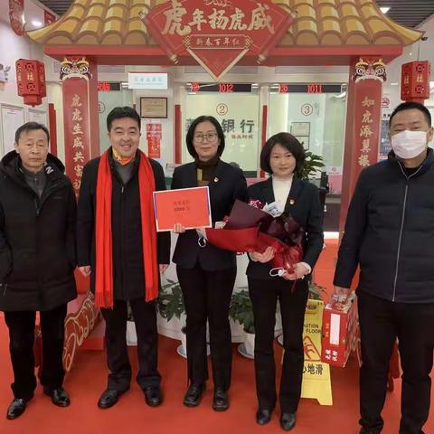 徽商银行蚌埠分行党委委员、行长助理徐从荣一行赴中荣支行进行新春开门红慰问