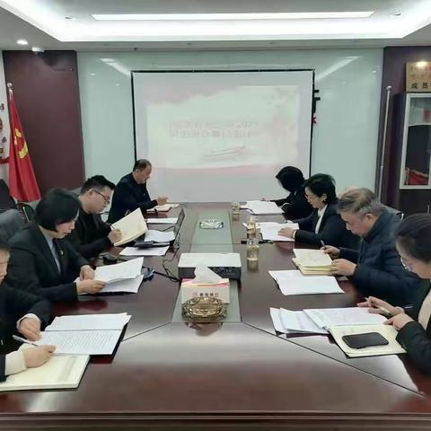 中荣支行党支部召开2021年度组织生活会暨民主评议党员大会