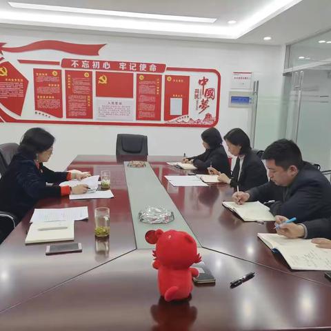 蚌埠分行党委书记张缨赴基层支部宣讲省第十一次党代会精神