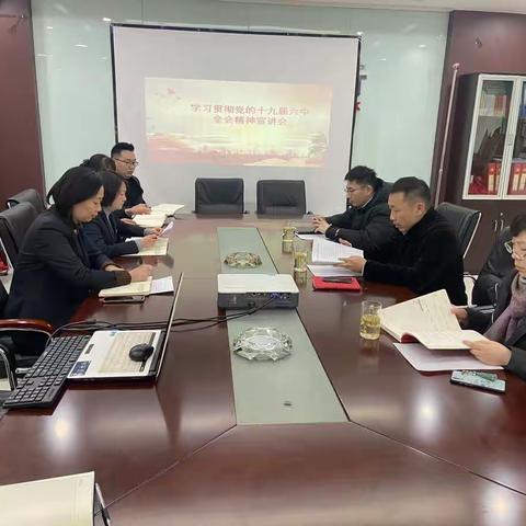 蚌埠分行党委委员、副行长孙四海一行赴中荣支行开展党的十九届六中全会精神宣讲暨中层干部履职考核