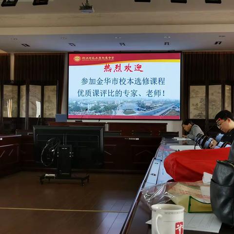 【3】研学，学习的路上