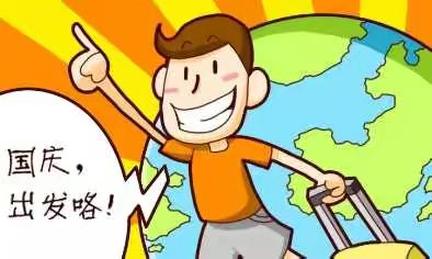 刘宇航  实验小学三年四班  家庭读书会第一期