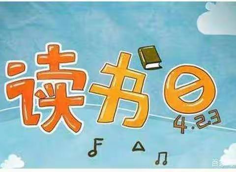 刘宇航实验小学二年四班 刘宇航 家庭读书会