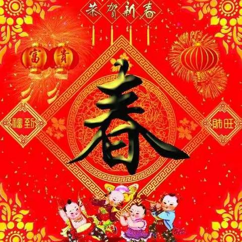 【刘宇航】实验小学二年四班假期家庭读书会