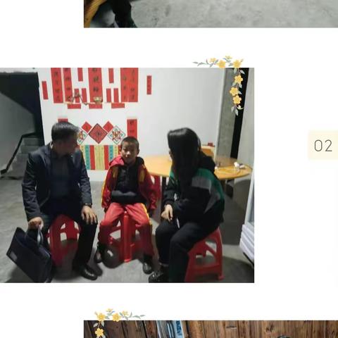 家校共育  我们在行动