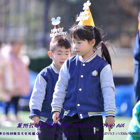 ❤️云峰丽景幼儿园——朵朵二班❤️