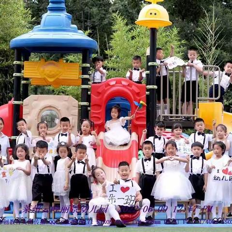 🎏💫一路有光