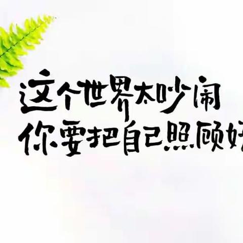 纪念：稻盛和夫（金句摘要自律成长相关）