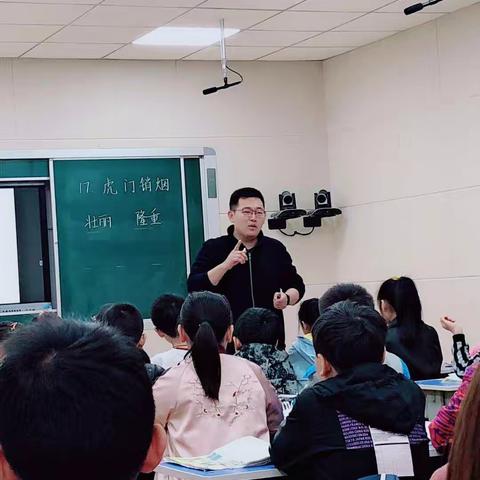 《虎门销烟》——学标课展示