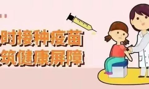 汉滨区建民办二里九年制学校西山教学点2022年流感疫苗预防接种告家长书