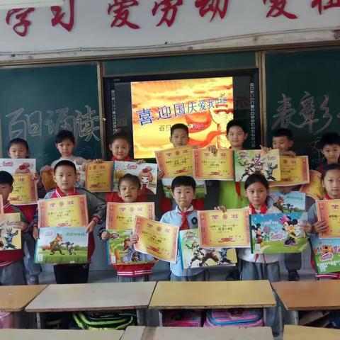 君山路小学二·一向日葵中队百日诵读表彰会