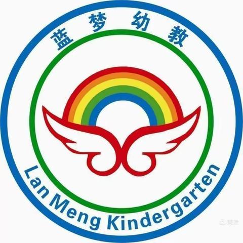 蓝梦幼儿园中二班――“有趣的1024个智力游戏”特色课逻辑狗