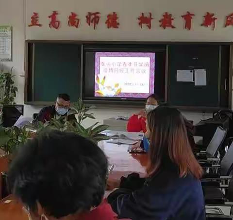 疫情是命令，防控是责任——记鳌头镇车头小学春季开学前疫情防控演练