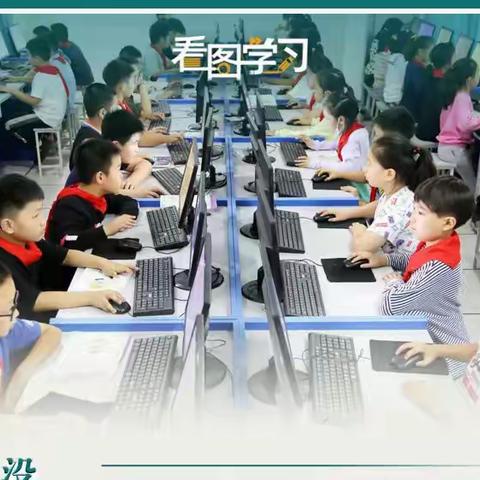 网络安全为人民 网络安全靠人民一一海城镇中心小学网络安全专题宣传活动