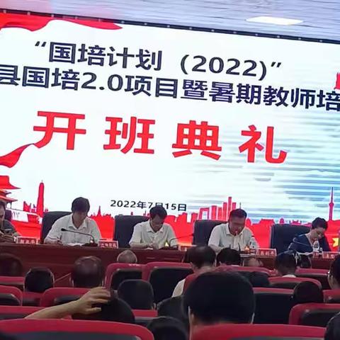 能力提升2.0培训  我们在行动