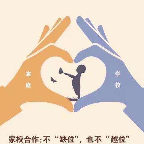 【全环境立德树人】沂水县夏蔚镇第二中心王庄幼儿园家校共育培训活动