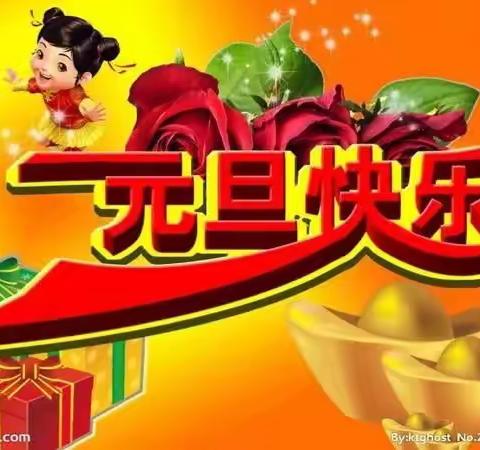 夏蔚镇第二中心幼儿园“庆元旦，迎新年”主题活动