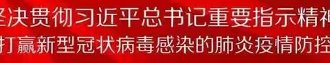 佳木斯第三中学初二二班致家长一封信