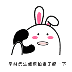 出生缺陷干预出新招了