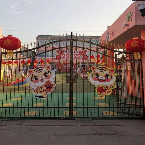 安国镇中心幼儿园“迎元旦，庆新年”大联欢