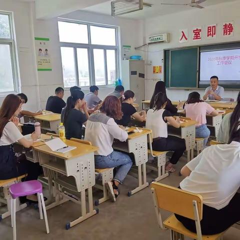 【以整洁的面貌迎接新学期】双庙魏小学全体教师开学前卫生大扫除纪实