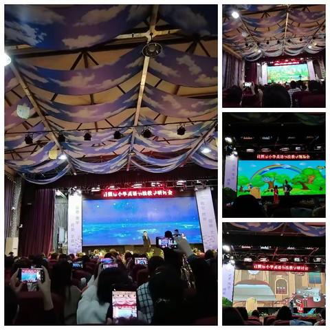 写最美的字，做最好的自己———日照市小学英语书法教学研讨会有感