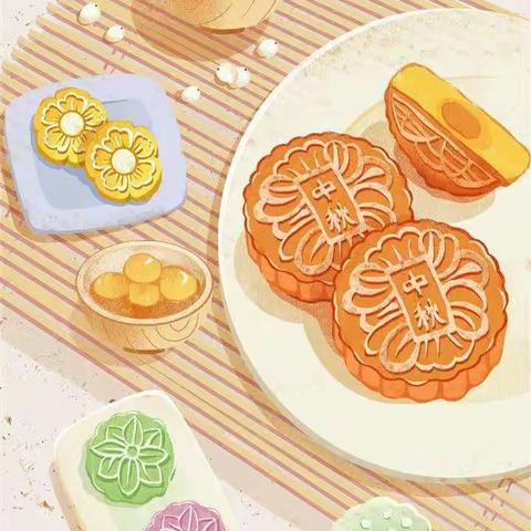 家人们，中秋快乐