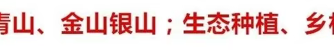 梨树3月份如何管理？