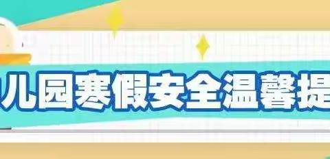 长春市育文实验幼儿园的美篇