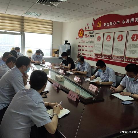 抓安全 促攻坚---路通公司召开2020上半年HSSE安委会会议