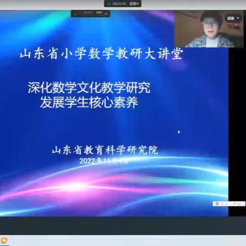 领会新课标，感悟新课堂——禹城市伦镇中心小学关于“新课标新课堂”系列研讨活动纪实