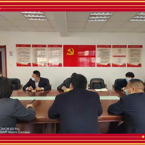 西岳路支行公司业务部支部开展学习二十大专题活动