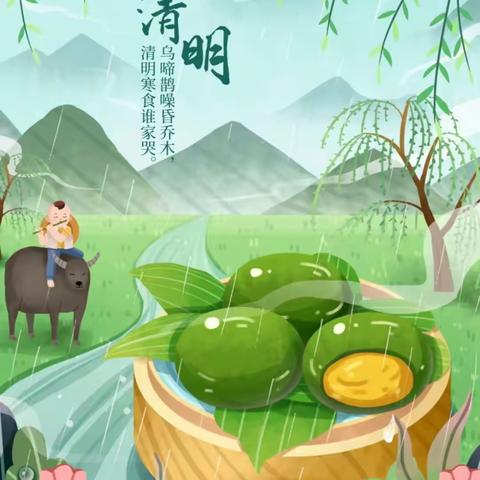 🍀“春雨润于心，清明融于情”🍀——学林雅园幼儿园小一班清明节节庆教育系列活动